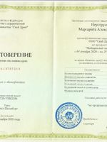 doctor-certificate-2