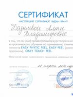 doctor-certificate-4