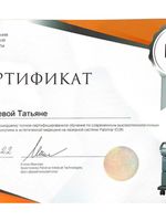 doctor-certificate-5