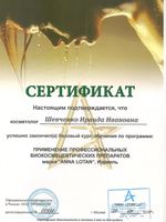 doctor-certificate-3