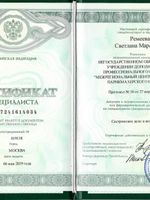 doctor-certificate-3