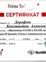 doctor-certificate-6