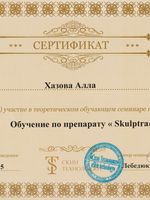 doctor-certificate-5