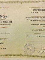 doctor-certificate-1