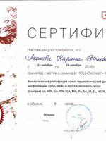 doctor-certificate-34