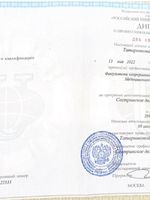 doctor-certificate-3