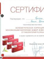 doctor-certificate-5