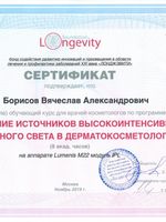 doctor-certificate-6