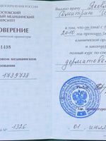 doctor-certificate-2