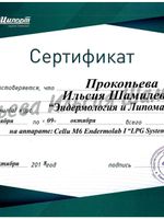 doctor-certificate-27