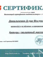 doctor-certificate-0