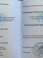 doctor-certificate-0