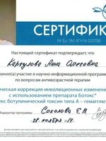 doctor-certificate-23