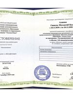 doctor-certificate-4