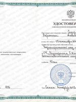 doctor-certificate-7