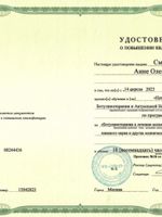 doctor-certificate-21