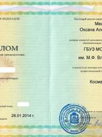 doctor-certificate-2