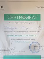 doctor-certificate-5