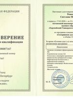 doctor-certificate-5