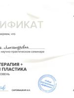 doctor-certificate-5