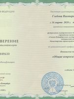 doctor-certificate-5