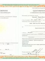 doctor-certificate-1