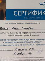 doctor-certificate-7