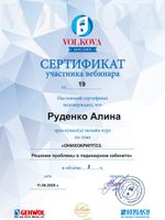 doctor-certificate-3