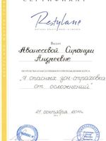 doctor-certificate-92