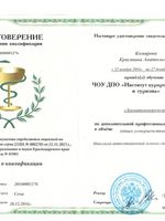 doctor-certificate-3
