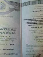 doctor-certificate-3