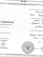 doctor-certificate-7