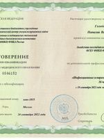 doctor-certificate-5