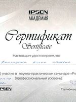 doctor-certificate-6