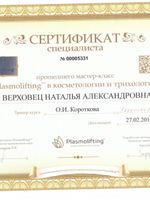 doctor-certificate-5