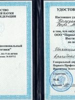 doctor-certificate-9