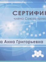 doctor-certificate-12