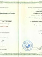 doctor-certificate-8