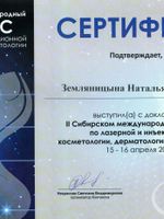 doctor-certificate-1