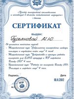 doctor-certificate-6