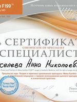 doctor-certificate-2