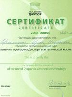 doctor-certificate-6