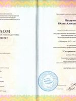 doctor-certificate-1