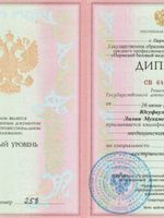 doctor-certificate-0