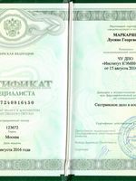 doctor-certificate-2