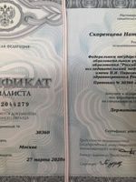 doctor-certificate-2