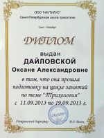 doctor-certificate-12