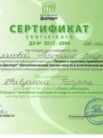 doctor-certificate-3