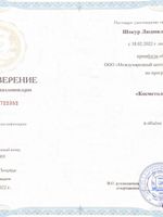 doctor-certificate-3