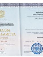 doctor-certificate-0